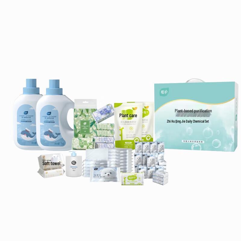 Zhihu Kids Gentle Plant-Based Laundry Detergent Set