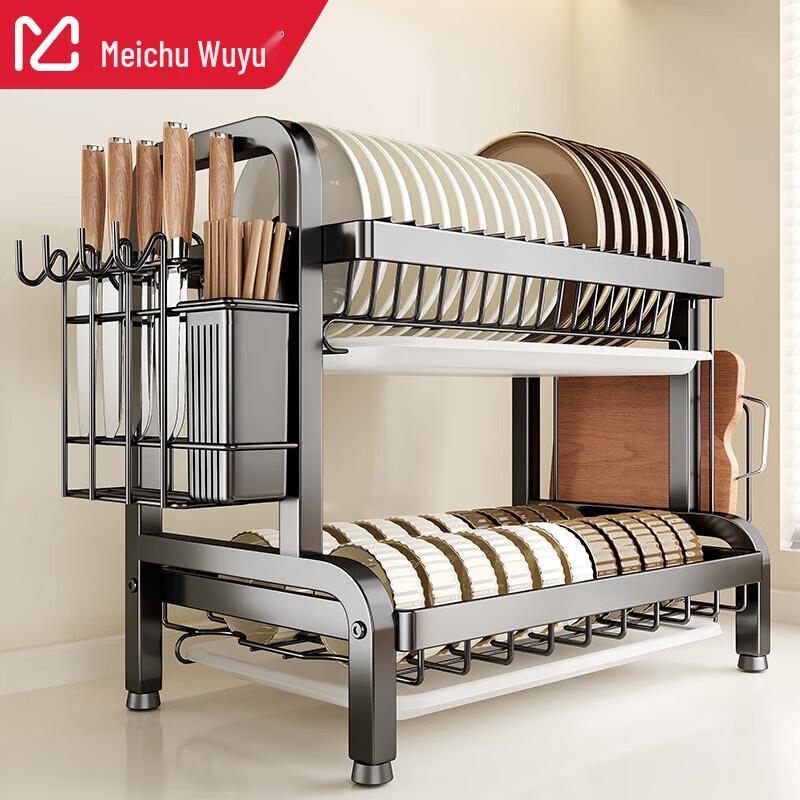 Mei Chu Wu Yu Kitchen Dish Drying Rack & Organizer