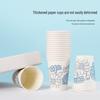 Yekee Thickened Disposable Paper Cups
