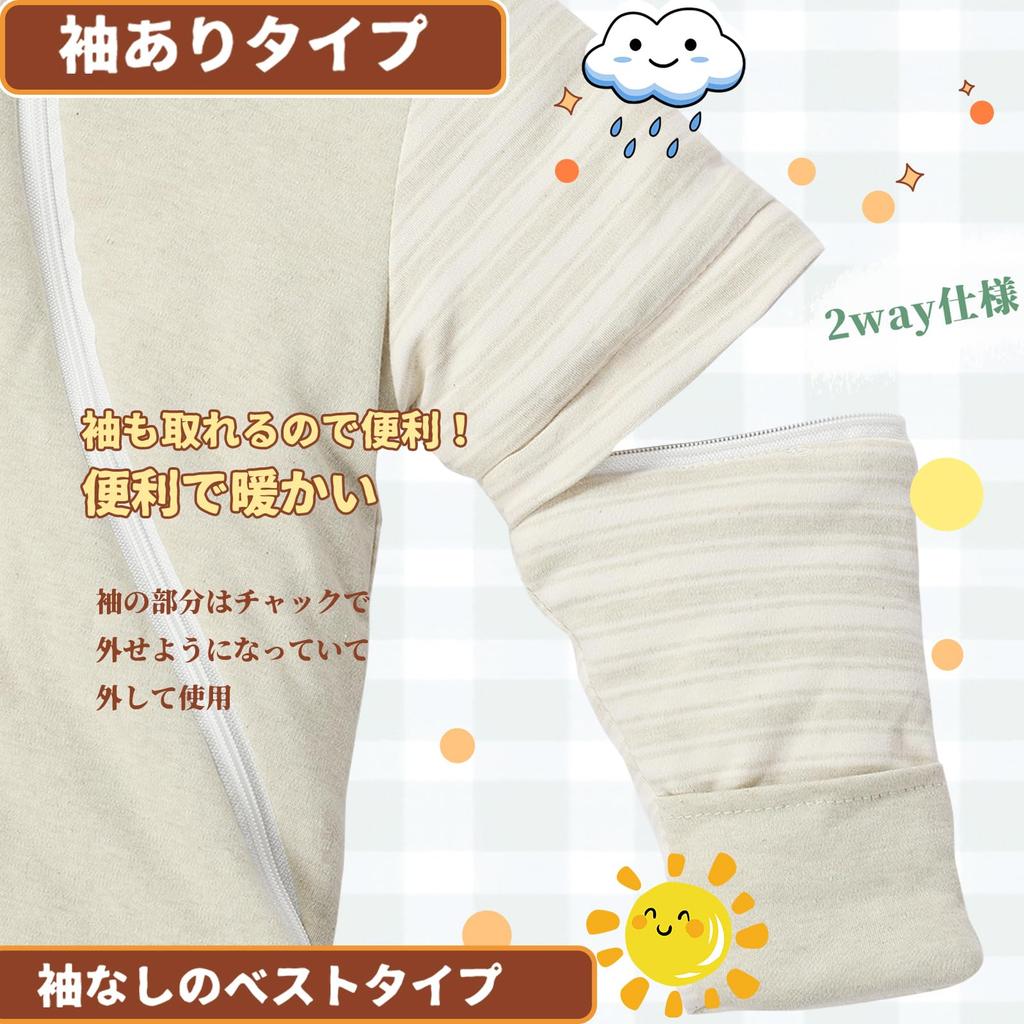 HOOMCOOM Winter Baby Organic with or Without Suitable for Months Sleeper, 100% Cotton, Soft, Sleeves, Cute, 2-Way Design, 6-24