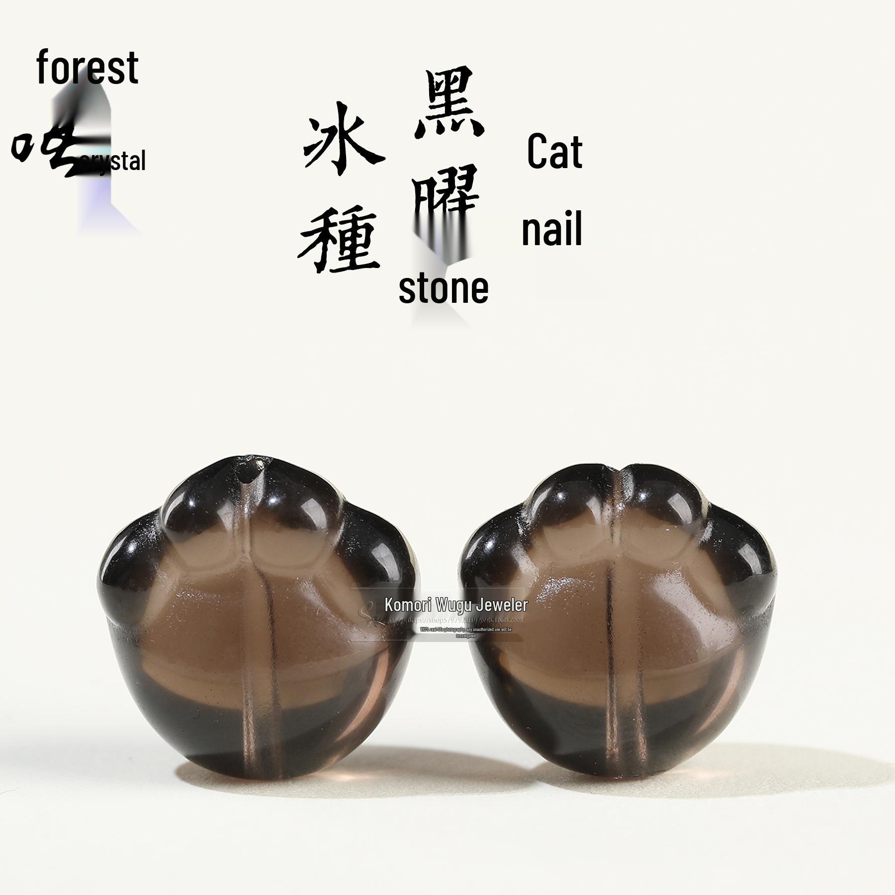 Senwu Natural Ice Obsidian Cat Paw Carving Jewelry Accessories 16mm x 15.5mm x 13mm
