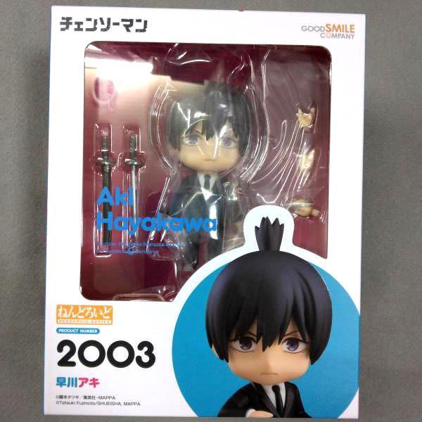 [USED] Nendoroid Aki Hayakawa 2003 Chainsaw Man Figure