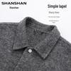 Shanshan Men's Wool Blend Double-Sided Casual Jacket