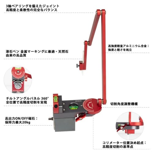 Strong Needle, Round Contour Marker, Magnetic Base, On/off Switch, Integrated Leveling Dial, Adjustable Marking Line Angle, RCM100.