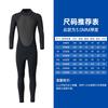 3mm Full Body Neoprene Wetsuit Women Men Snorkeling Diving Surfing Swimming UV Protection Thermal Warm