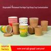 Disposable 16oz Kraft Paper Porridge Cup with Lid