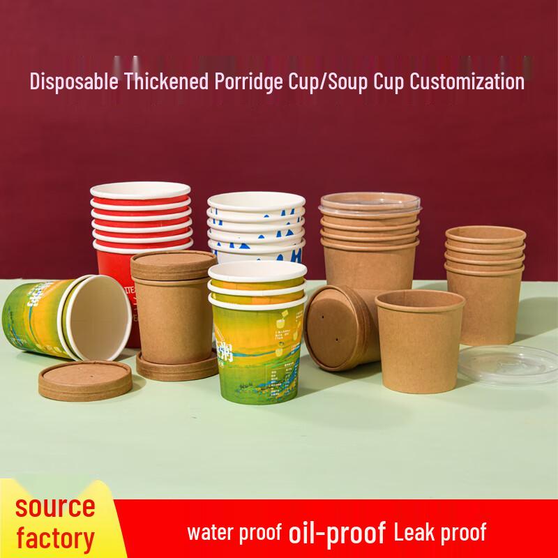 Disposable 16oz Kraft Paper Porridge Cup with Lid