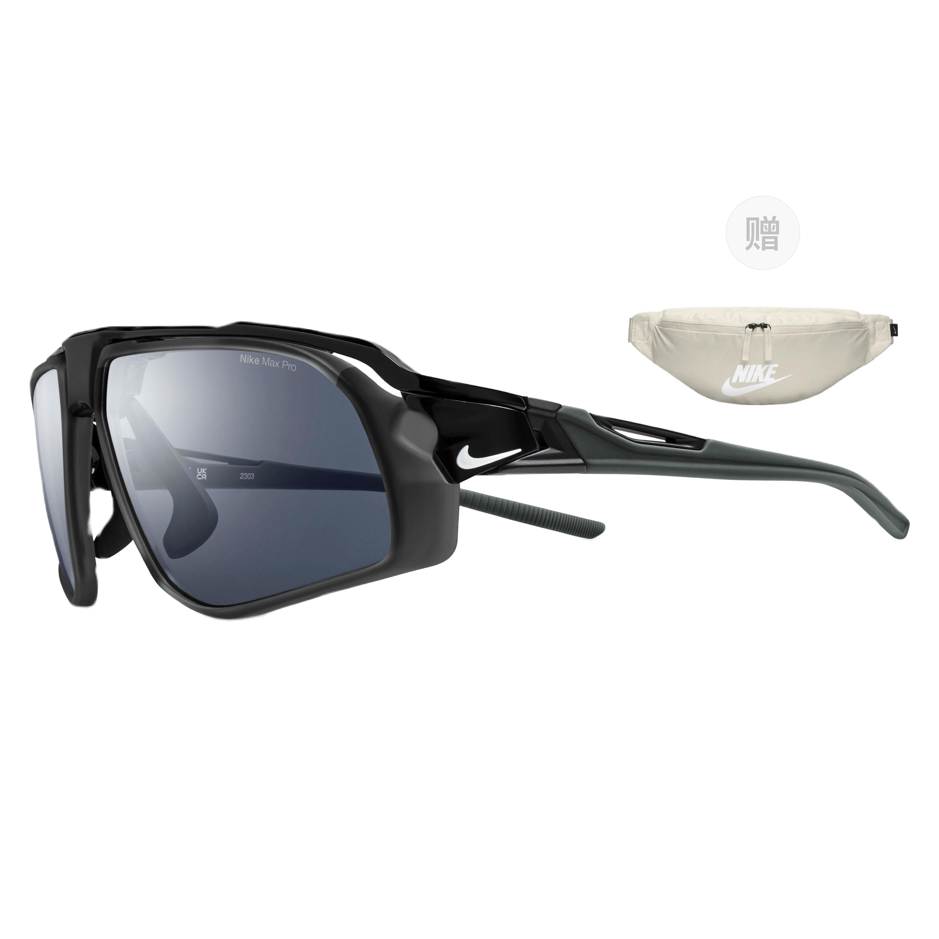 Nike Qixi Festival Gift Set Unisex Everyday Trail Running Driving Cycling Glass FLYFREE FV2387
