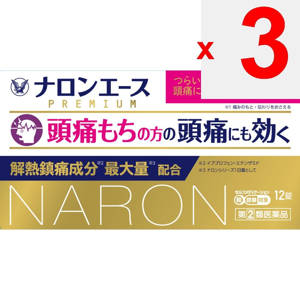 Taisho Naron Ace Premium 12 tablets Ibuprofen Main Indications: - Pain relief for headaches, menstrual cramps, toothaches, post-extraction pain, lower