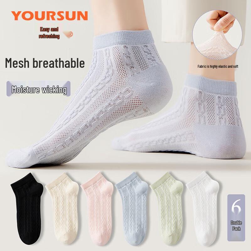 Yi Er Shuang Women s Anti-Odor Cotton Ankle Socks 6-Pack One Size