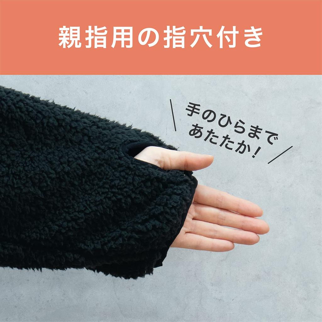 Koizumi USB Gown, USB Powered, 3 Temperature Settings, Washable, Wearable Blanket, Black, KDW-05224U