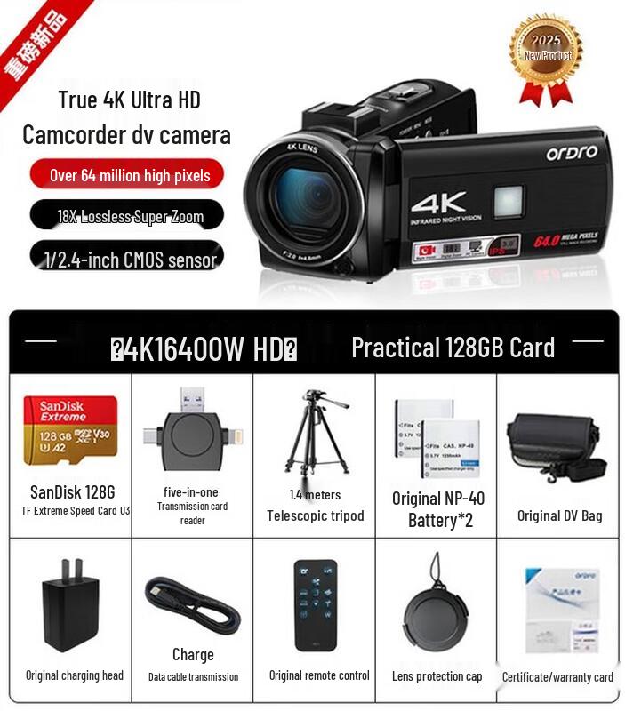 

ORDRO Z36 4K Portable Digital Video Camcorder (CN version)