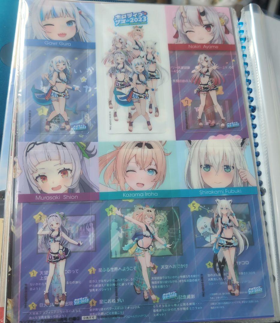 

[USED] Comptiq September 2023 Issue Bonus: Hololive Summer 2023 Special Clear Bookmark