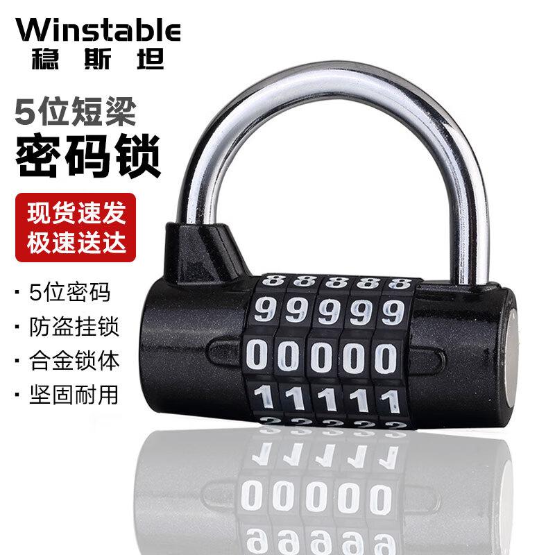 Winstar 5-Digit Combination Padlock