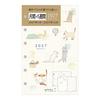 Midori System Notebook Refill 2027 B7 Weekly Cat Pattern (Starts January 2027)
