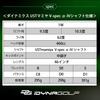 Dynagolf Rule Compliant Dynamics Driver UST Mamiya Shaft Specification Degree SR V-Spec -4 10.5