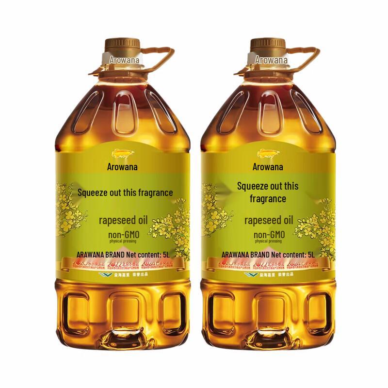 Arowana Pressed Rapeseed Cooking Oil