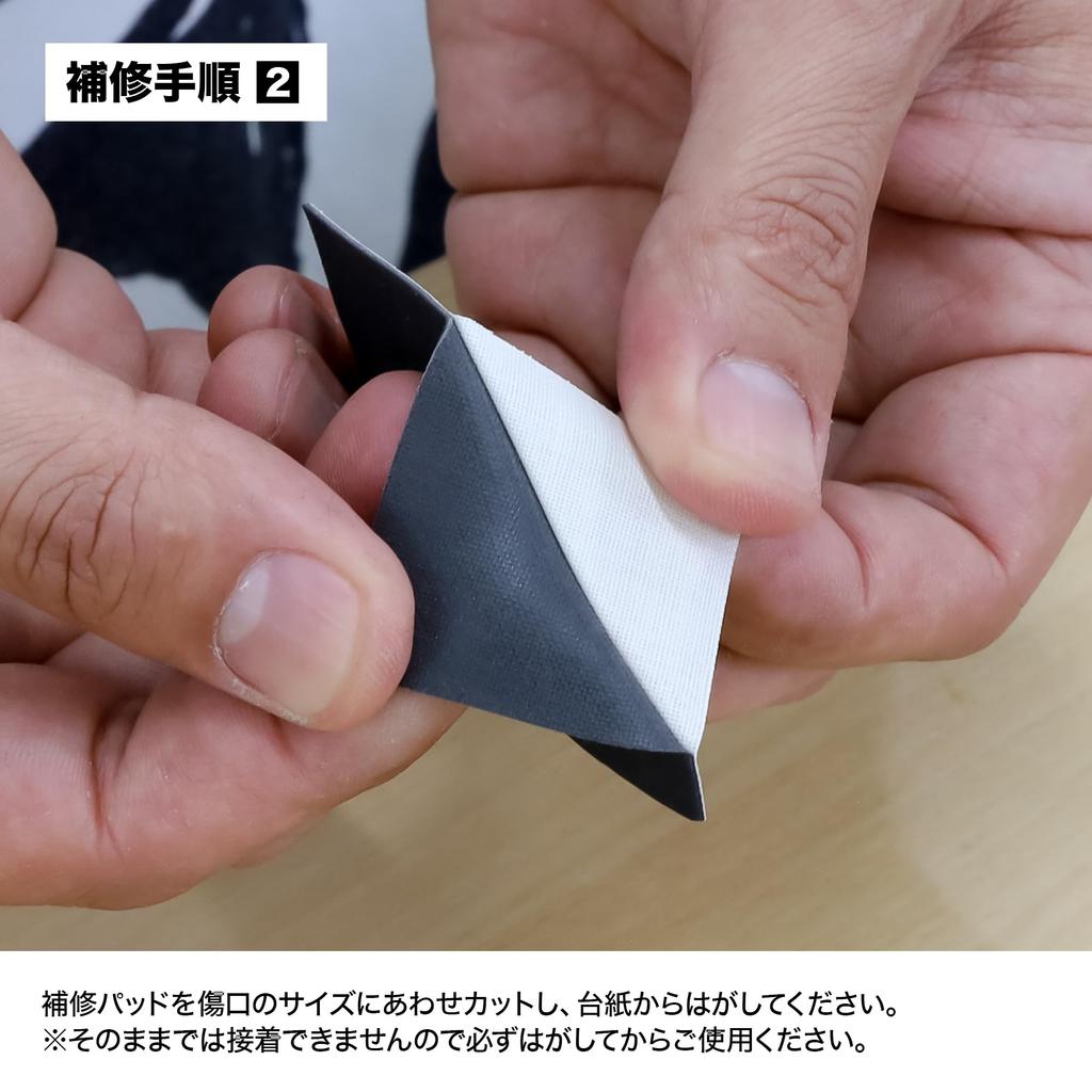 [KLEIDUNG] Wathosen-Reparaturset mit Kleber, Schleifpapier und Reparaturflicken, Set, Reparatur, Kleben, Pflege, Wartung, Waten, langer Oberkörper, Stiefel, Reparaturfolie