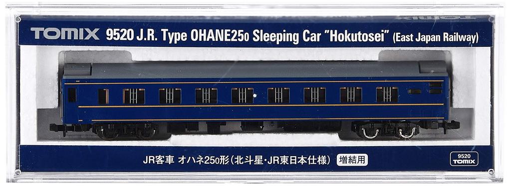 TOMIX N Gauge Ohane 25 0 Hokutosei, JR East Specification, Additional Car 9520 Railway Model Passenger Car