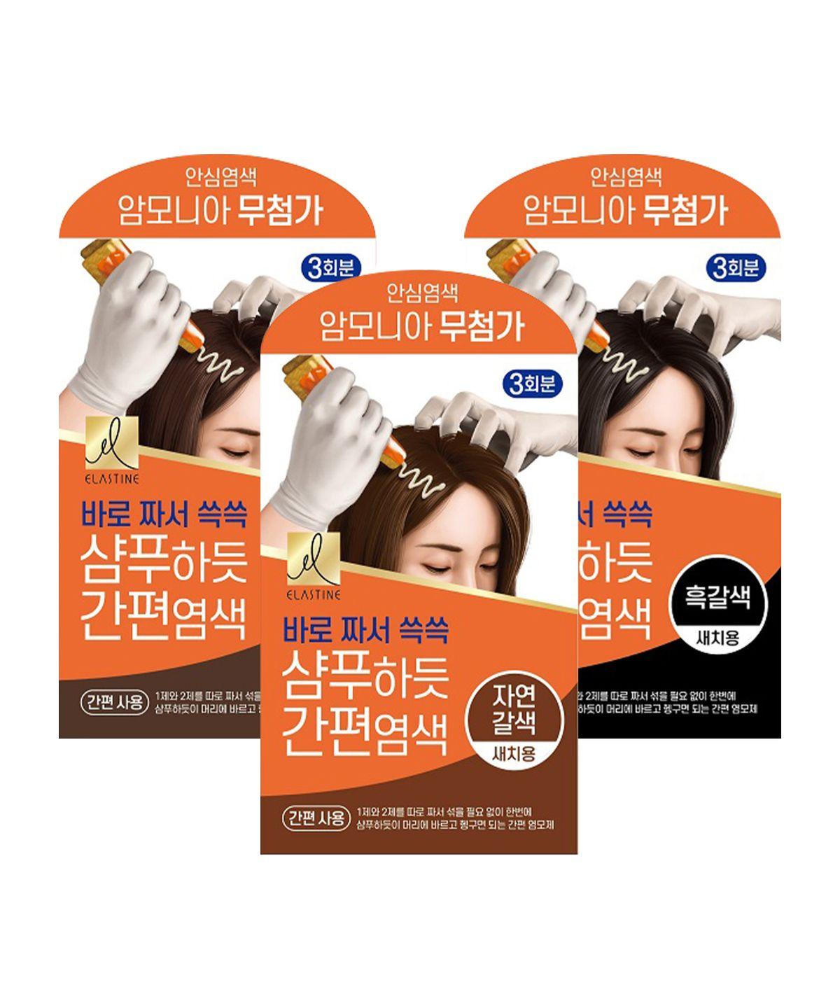 [Select Option] Easy shampoo-like hair dye 60g x 3 packs 3 dark brown pieces