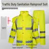High-Visibility Raincoat & Pants Set: Road Duty Rescue Suit for Traffic Safety and Security.