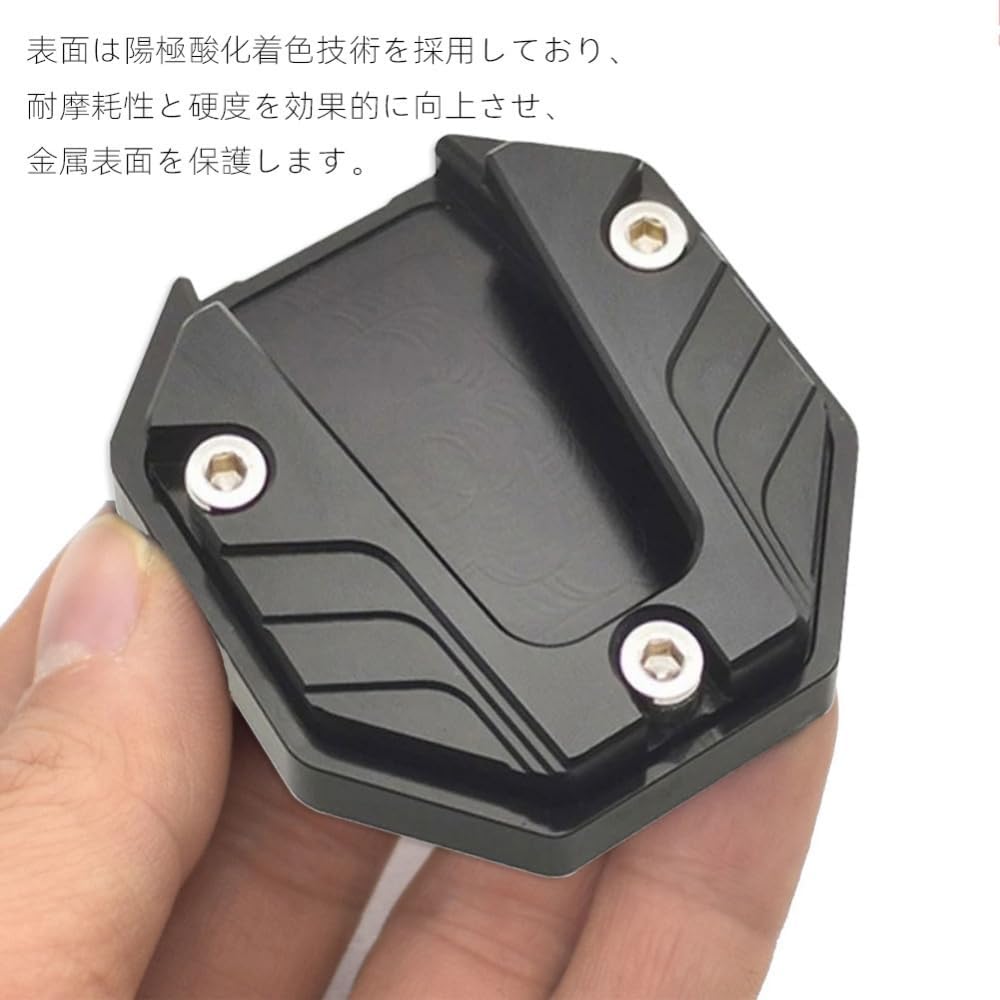 LIKENNY Motorcycle Universal Side Stand Alloy Plate Dress Up Parts Yamaha Honda Suzuki Kawasaki (Red)