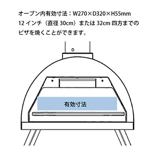 Pizza Oven KABUTO 77900 [Fireside]
