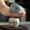 The new Ru kiln prohibits fishing creative master cup large capacity personal special single cup teacup tea cup tea cup