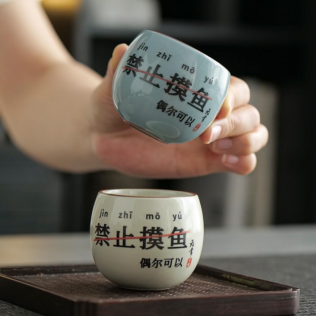 The new Ru kiln prohibits fishing creative master cup large capacity personal special single cup teacup tea cup tea cup