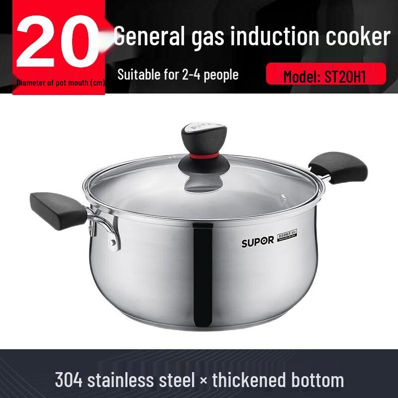 Supor Little Red Circle Fashion Series 304 Stainless Steel Soup Pot