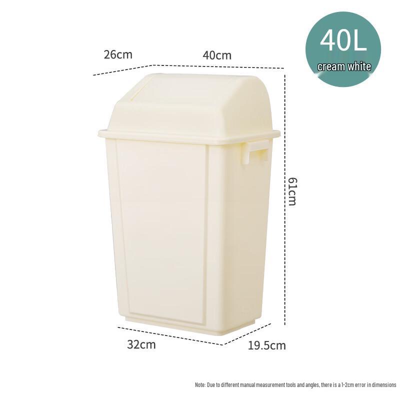 Yueyu Swing-Lid Household Trash Bin