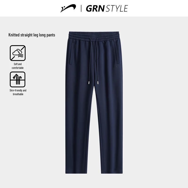 Guirenniao Unisex Casual Straight-Leg Knit Pants