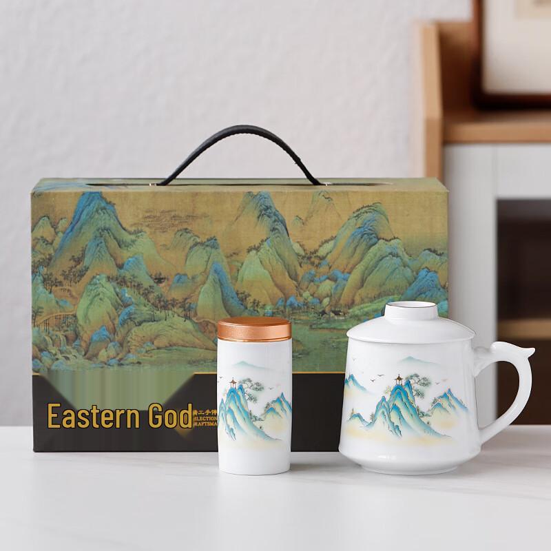 Ink Wash Style Ceramic Tea Set