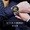 Men's Mechanical Watch, Black Skeleton Mechanical Fashion Business Automatic Punk Style with Stainless Steel Band