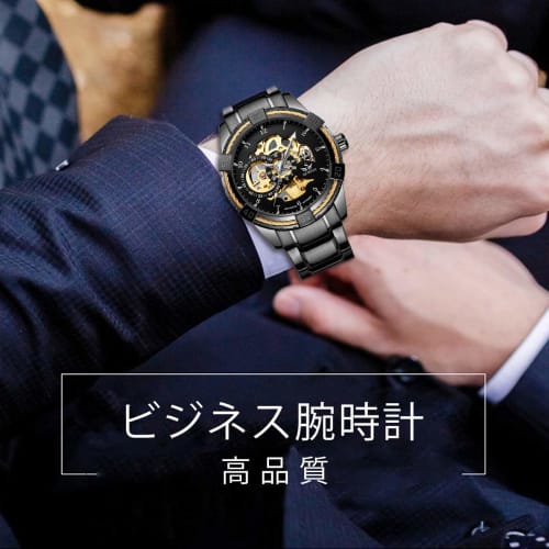 Men's Mechanical Watch, Black Skeleton Mechanical Fashion Business Automatic Punk Style with Stainless Steel Band