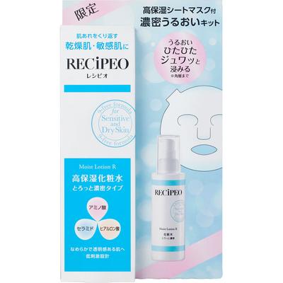 Recipeo Recipeo Moist Lotion R Uruoi Kit a (Kvazi-droga) Péče o obličej Recipio Recipeo Moist Lotion R] - Aplikujte na čistou pleť po očištění. Pr