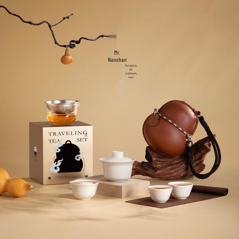 Nanshan Xiansheng Huqi Kuaike Portable Ceramic Tea Set
