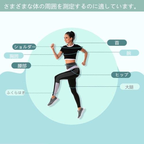 Digital Tape Measure, Electronic Waist Measurement, Arm and Shoulder Measurement, Waist Circumference, Hip Measurement