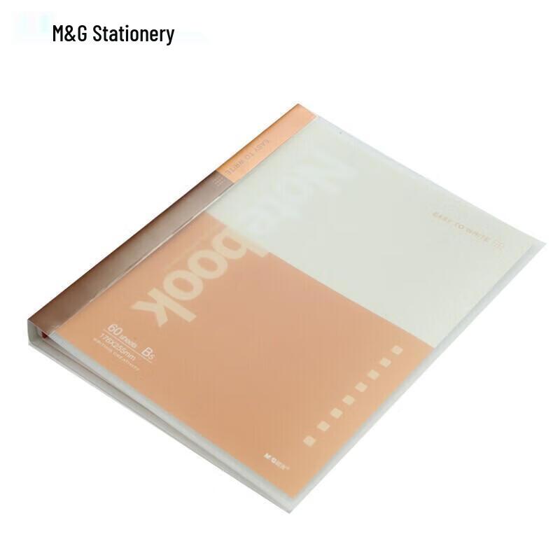 M&G B5 Loose-Leaf Notebook