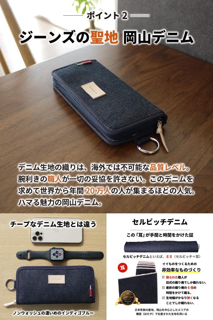 Okayama Denim Long Round Coin Large Long Card Coin Case [Need Network] Wallet, Wallet, Men's, Women's, Billfold, Zipper, Purse, Capacity, Carabiner,