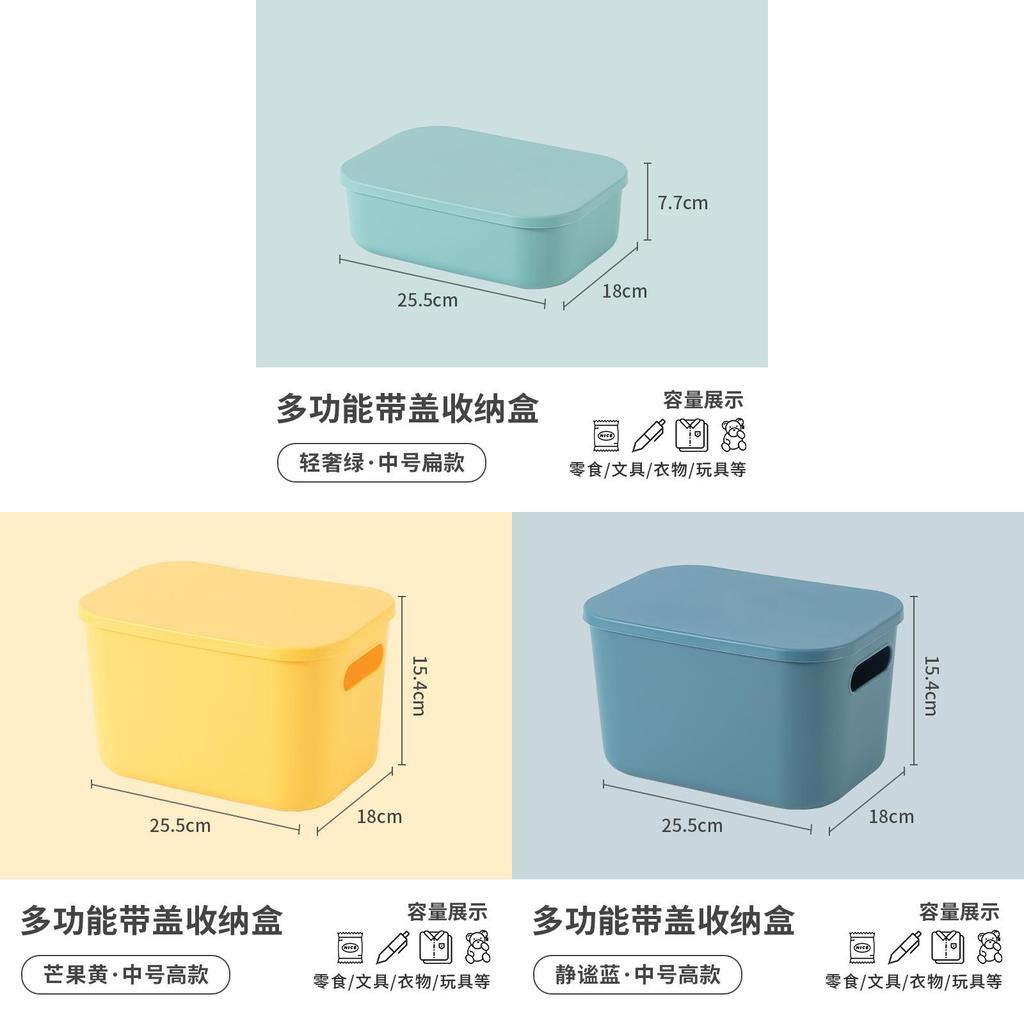 Modern Plastic Storage Bin With Lid For Home Office Organizing And Toy Collection