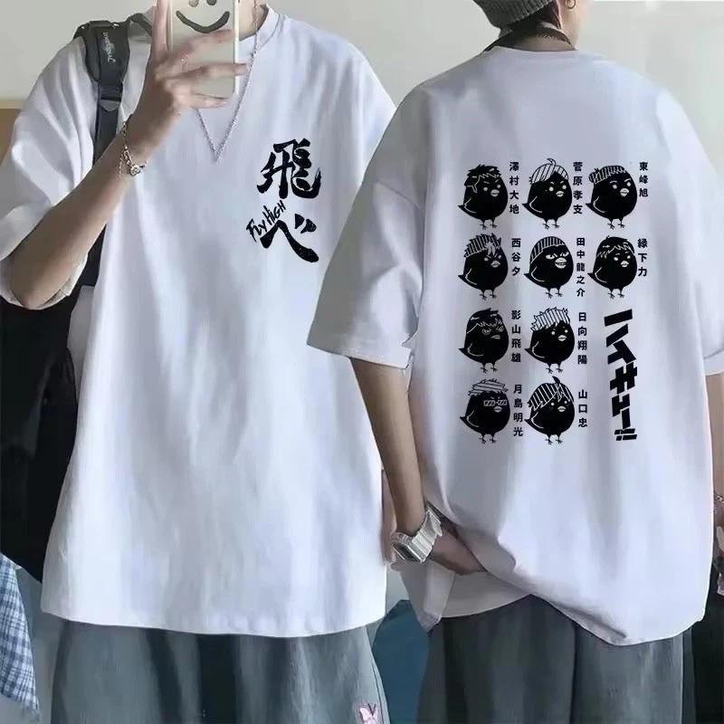 

Anime Haikyuu!! T Shirt Graphic Tee Oversized 2XL