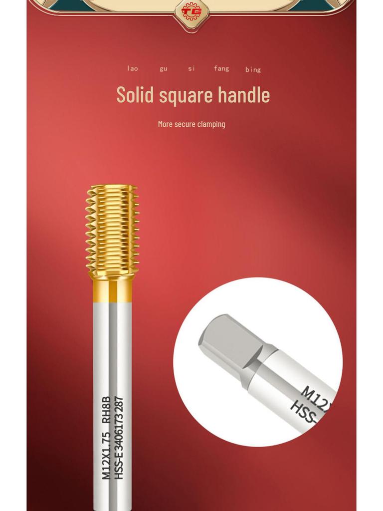 Tiangong Oster High-Speed Steel Blind Hole Taps, Powder Metallurgy, M1-M12, Coarse & Fine Tooth for Stainless Steel Tapping