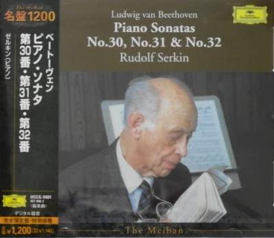 Albumy muzyczne
