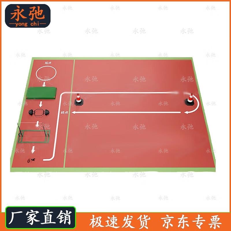 Military Physical Training & Assessment Equipment Set