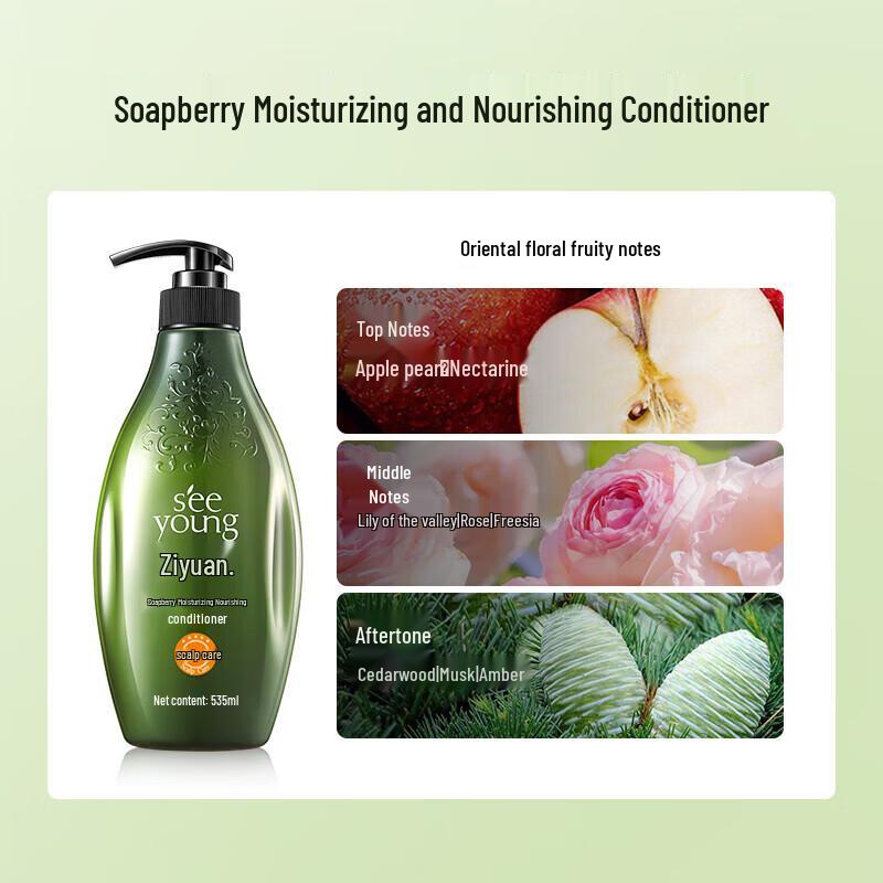ZIYUAN Sapindus Moisturizing Shampoo & Conditioner Set