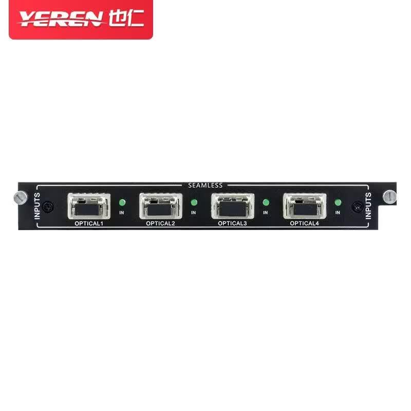 Yeren 4K Fiber HDMI Input Card for Matrix Switcher