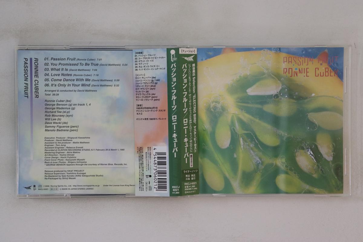

CD RONNIE CUBER Passion Fruit RKCJ6021 ELECTRIC BIRD 2006 Japan Obi Jazz Used