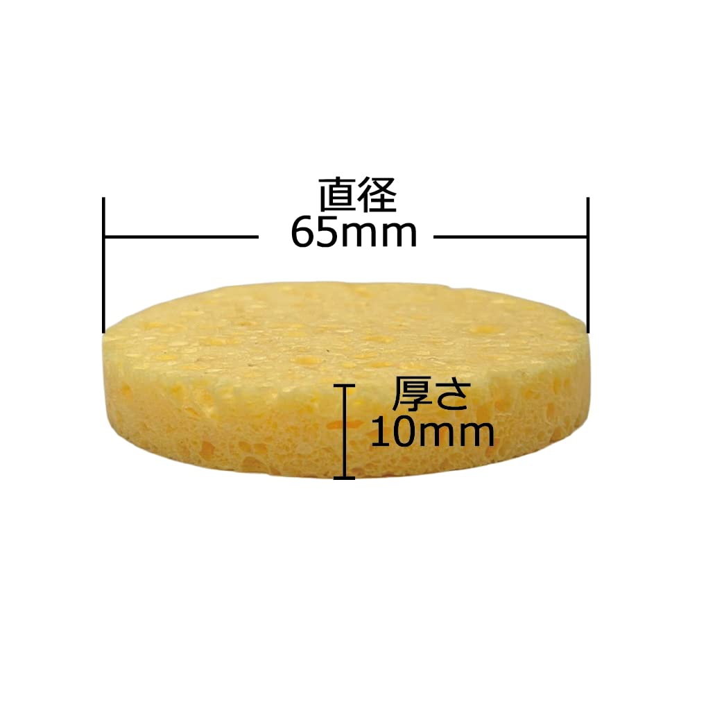 BEATON JAPA Interference Wave Low Frequency Suction Sponge Treatment Device Cellulose 20 Pieces Osteopathic Clinic