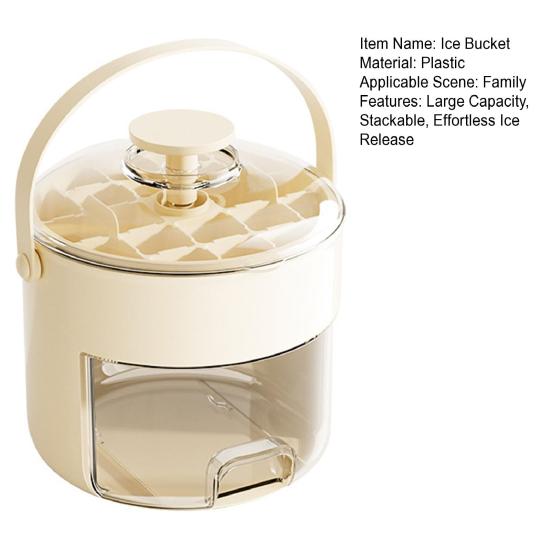 Ice Bucket 2-in-1 Large Capacity Ice Storage Bin Press-Release Ice Cube Tray with Airtight Lid And Ice Scoop Food-Grade Safe Ice Tray for Home RV